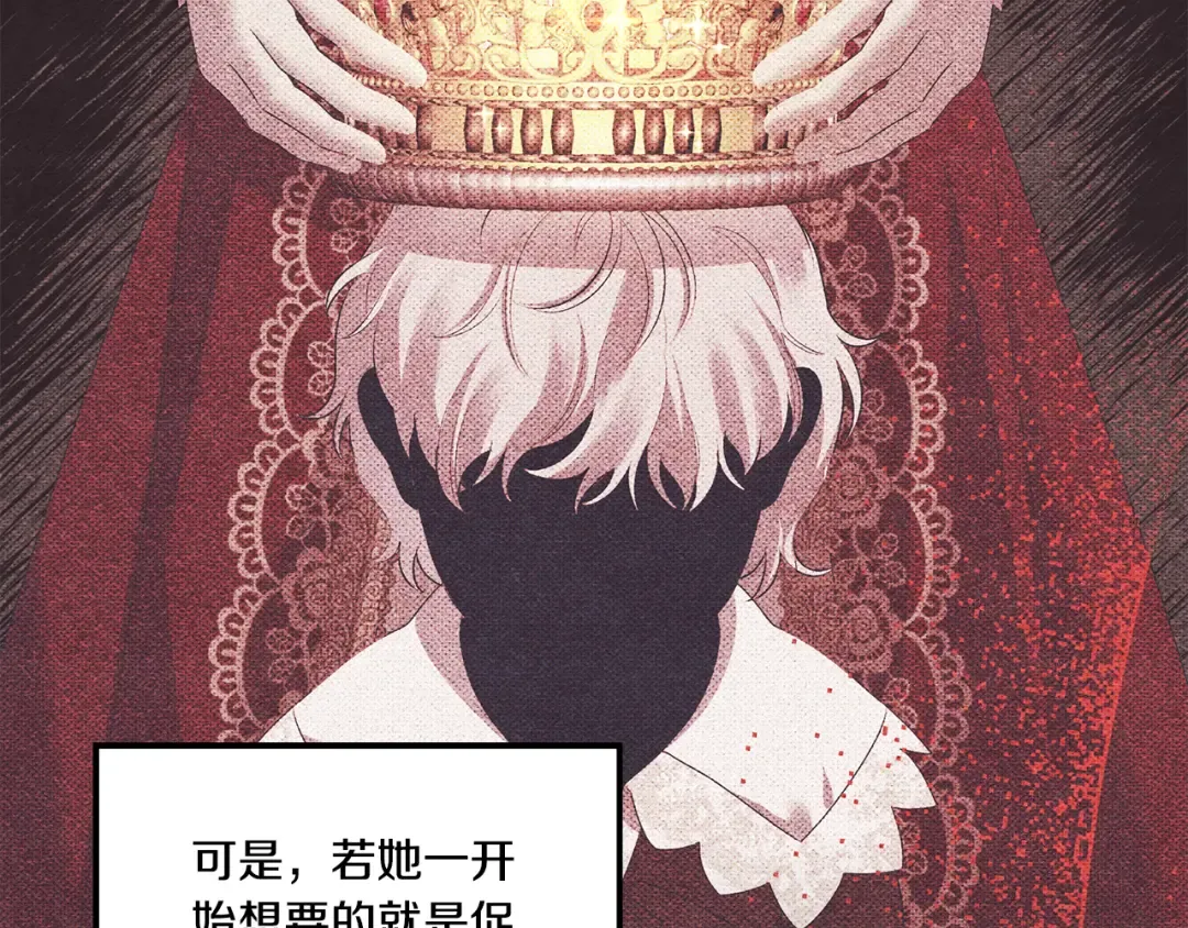 第41话 火药味十足 第127页