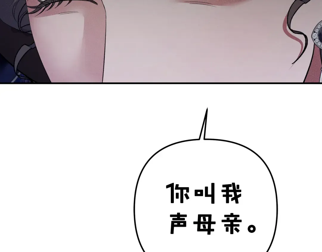 第41话 火药味十足 第147页