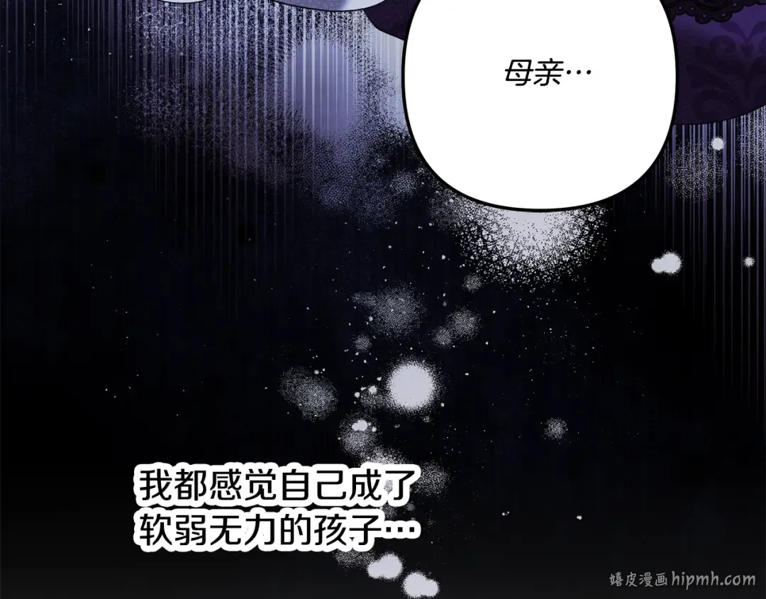 第41话 火药味十足 第152页