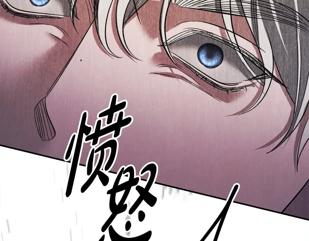 第41话 火药味十足 第173页