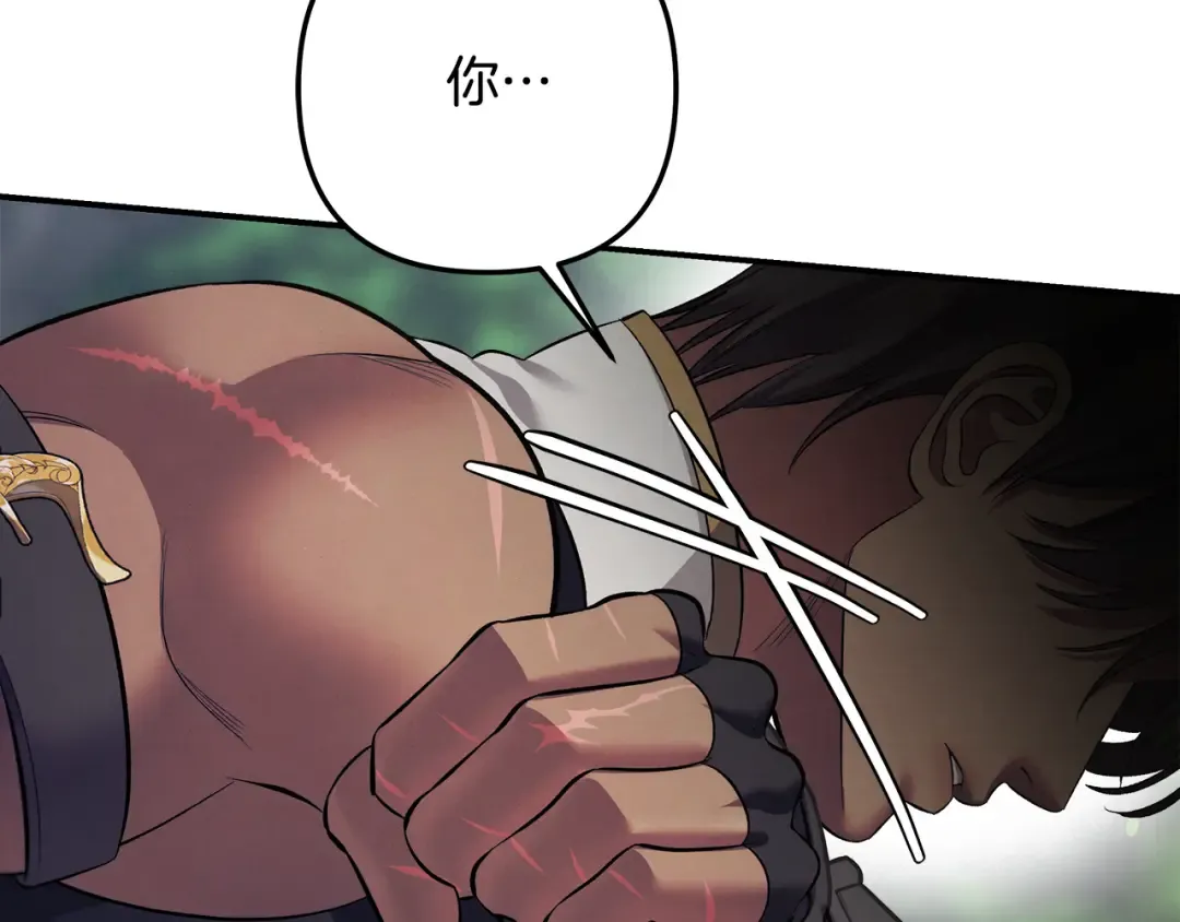 第41话 火药味十足 第182页