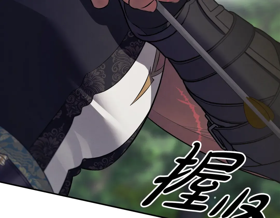 第41话 火药味十足 第183页