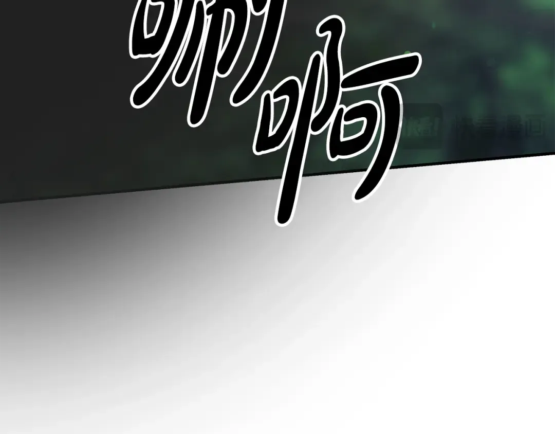 第41话 火药味十足 第186页