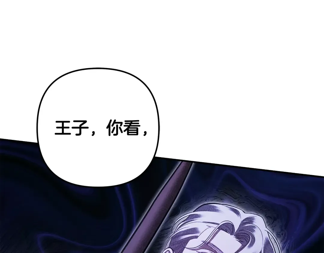 第41话 火药味十足 第188页