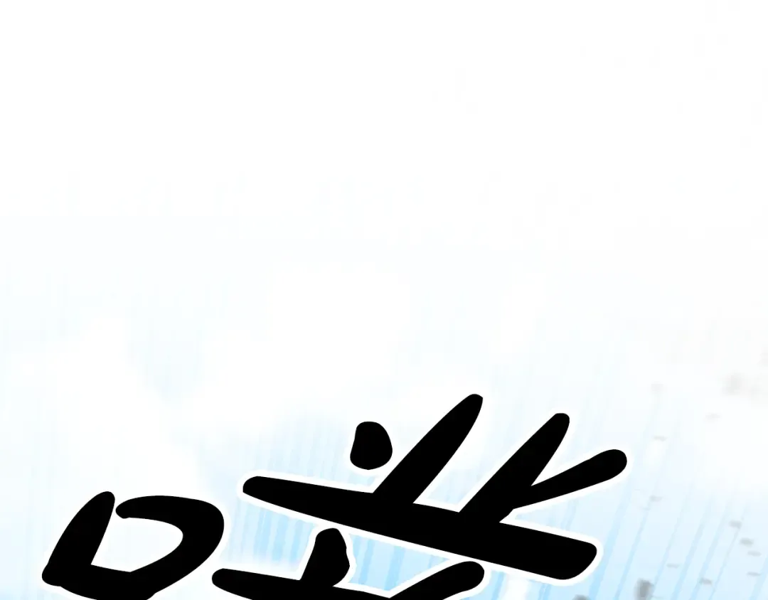 第41话 火药味十足 第202页
