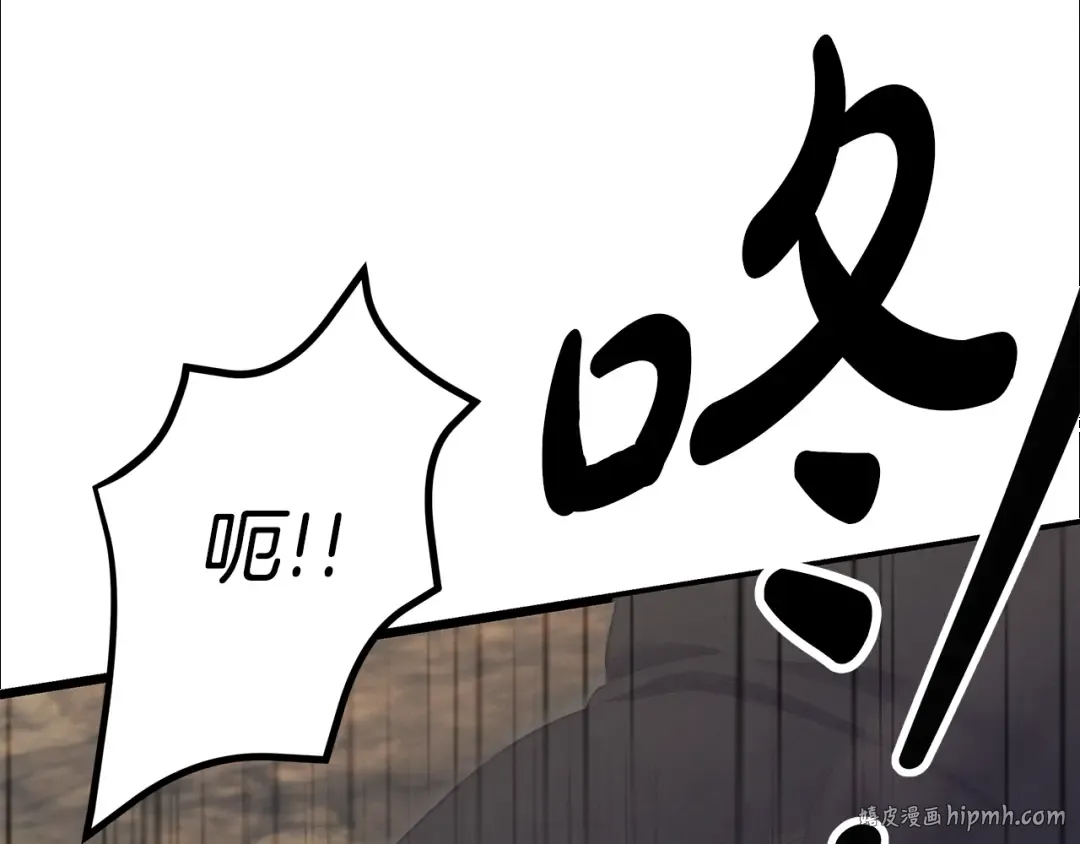 第41话 火药味十足 第208页