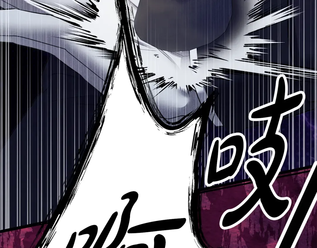 第41话 火药味十足 第212页