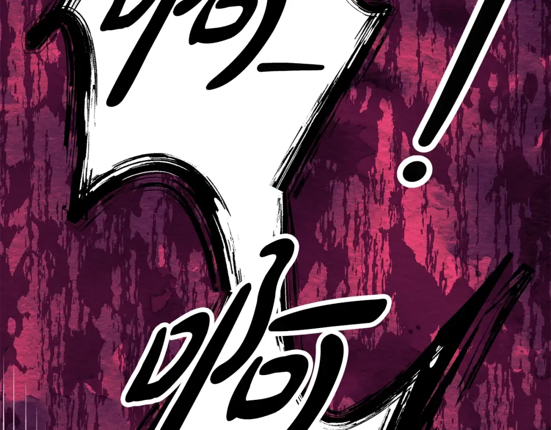第41话 火药味十足 第213页