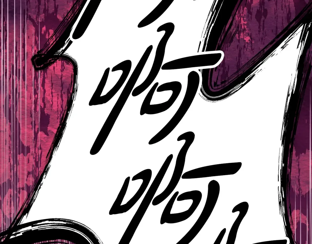 第41话 火药味十足 第214页