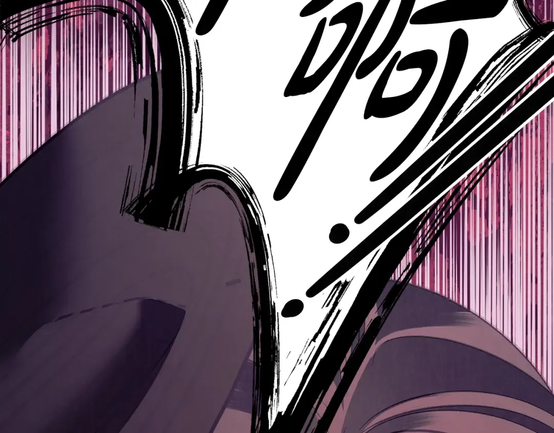 第41话 火药味十足 第215页