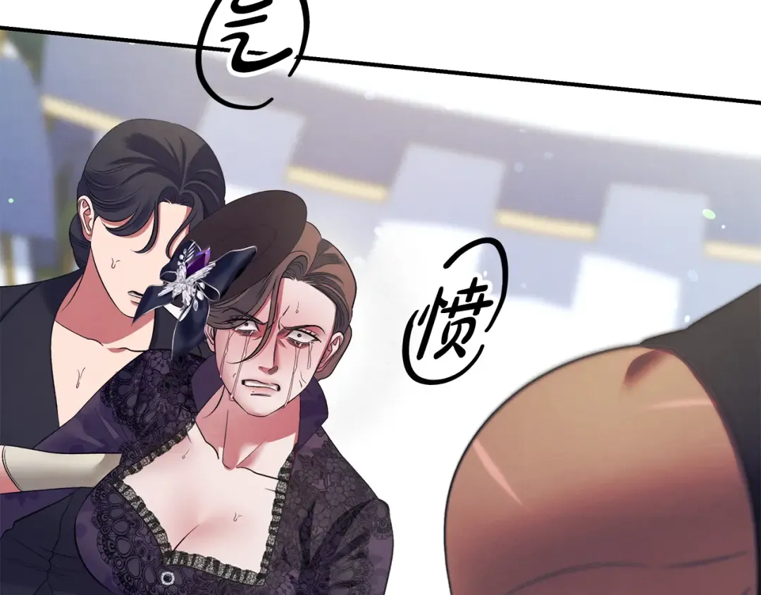第41话 火药味十足 第221页