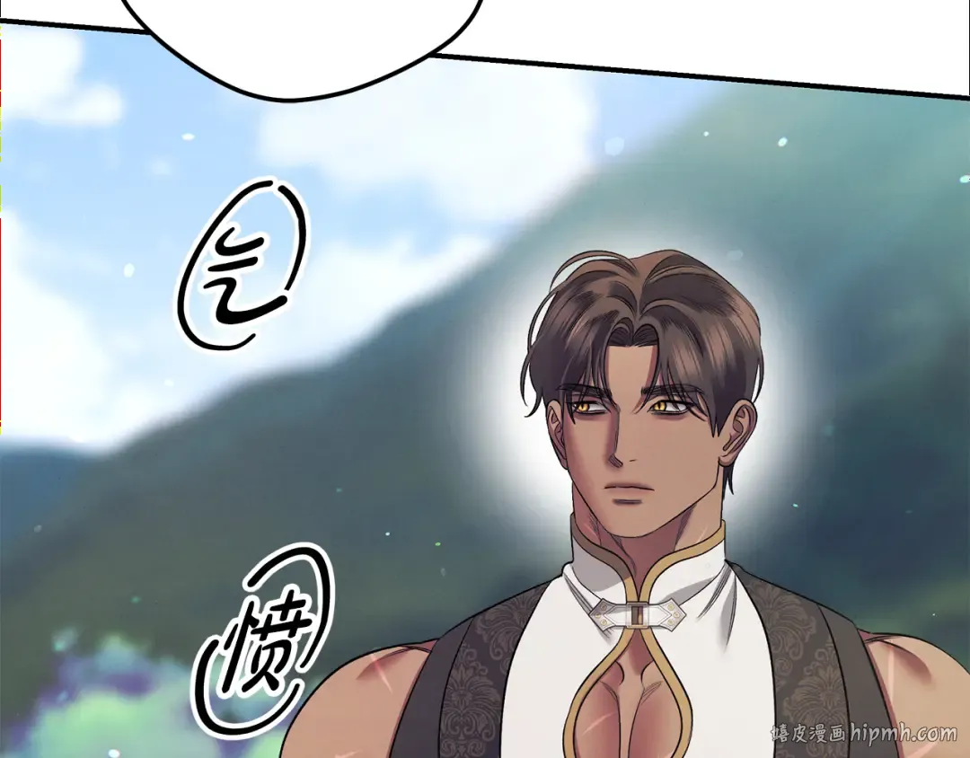 第41话 火药味十足 第224页