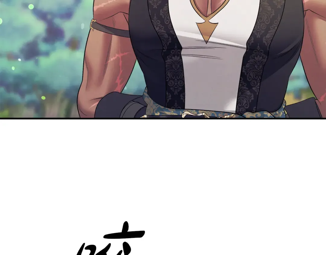 第41话 火药味十足 第225页