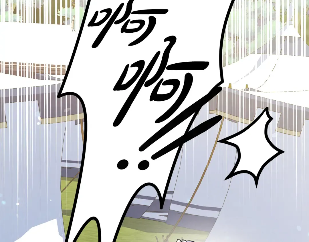第41话 火药味十足 第229页