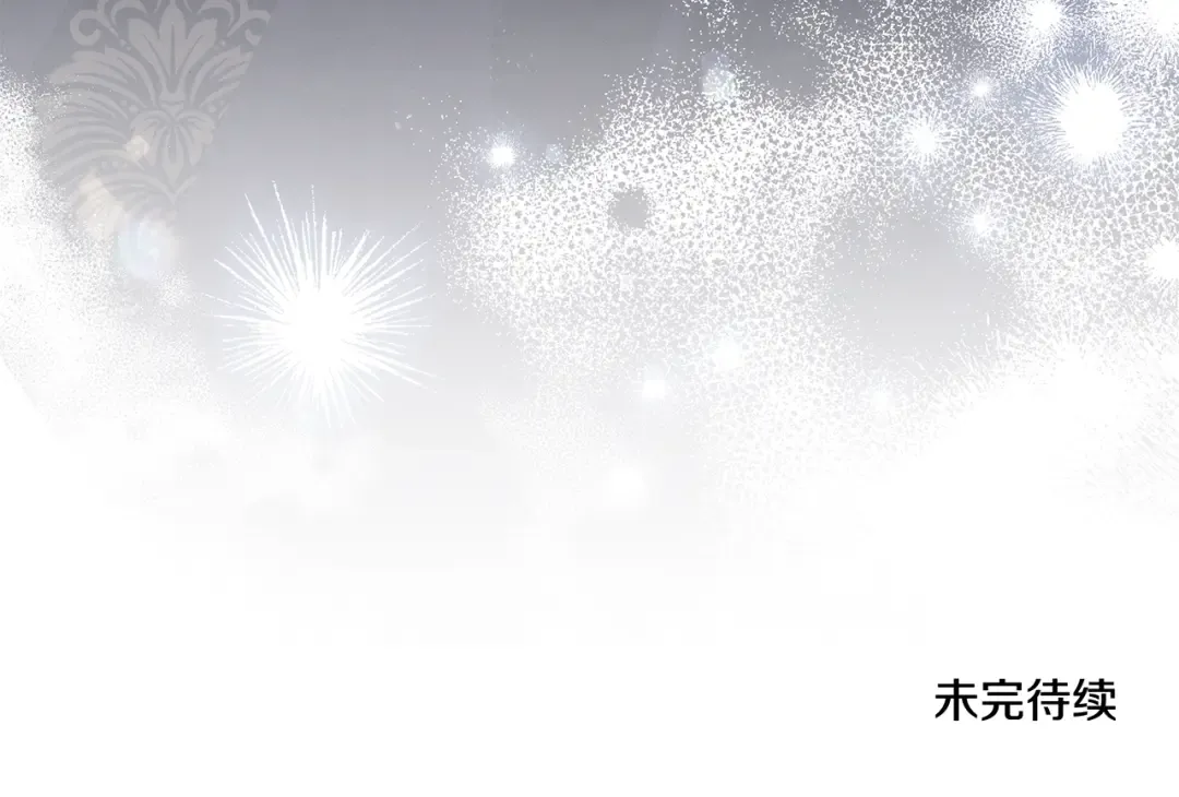 第41话 火药味十足 第241页