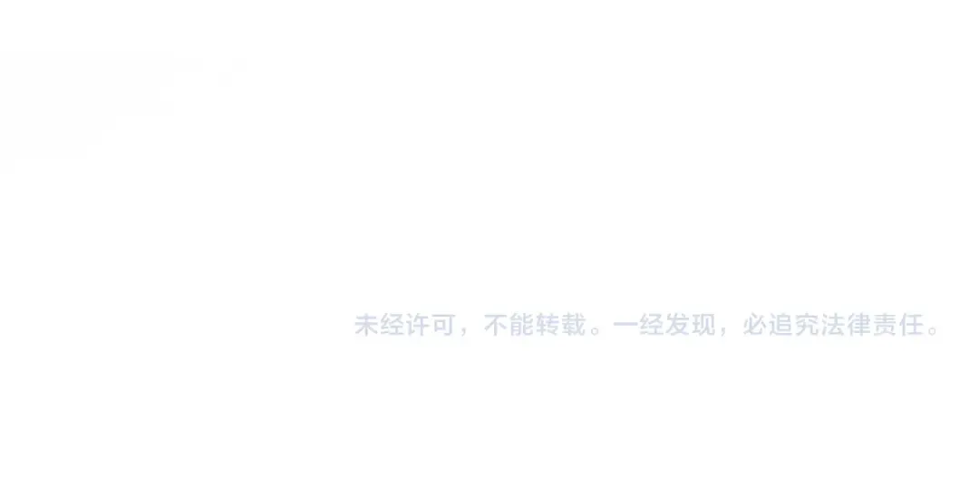 第41话 火药味十足 第253页