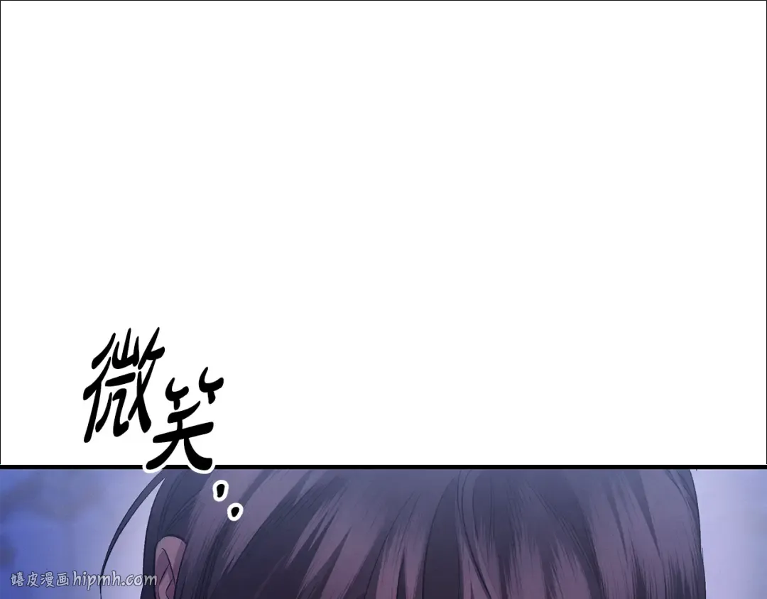 第42话 做我的新娘 第48页