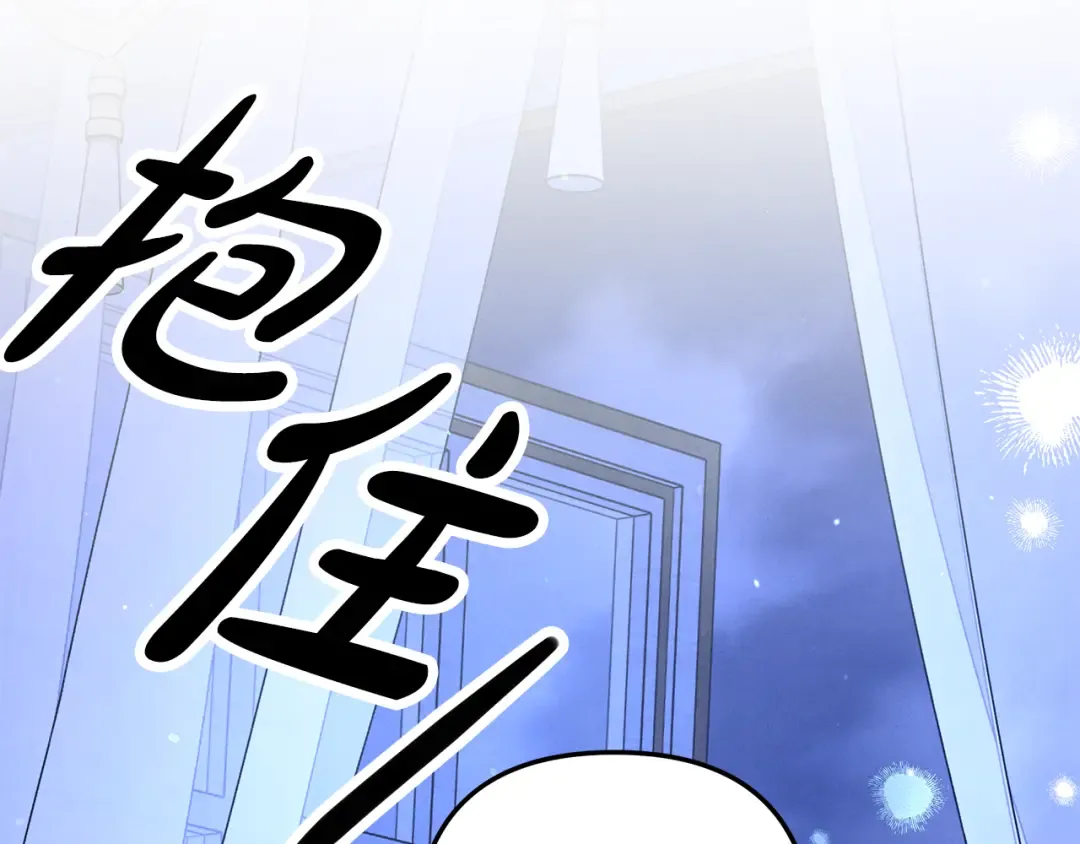 第42话 做我的新娘 第55页