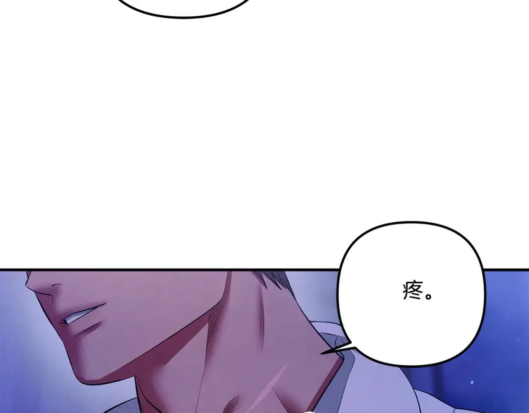 第42话 做我的新娘 第62页