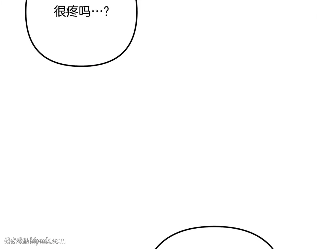 第42话 做我的新娘 第64页