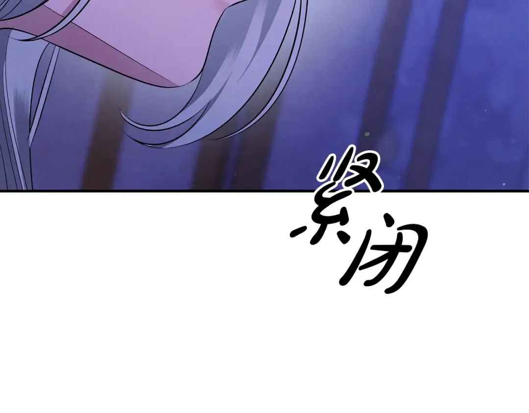 第42话 做我的新娘 第78页