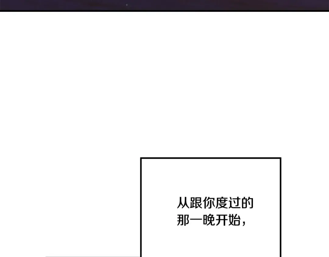 第42话 做我的新娘 第139页