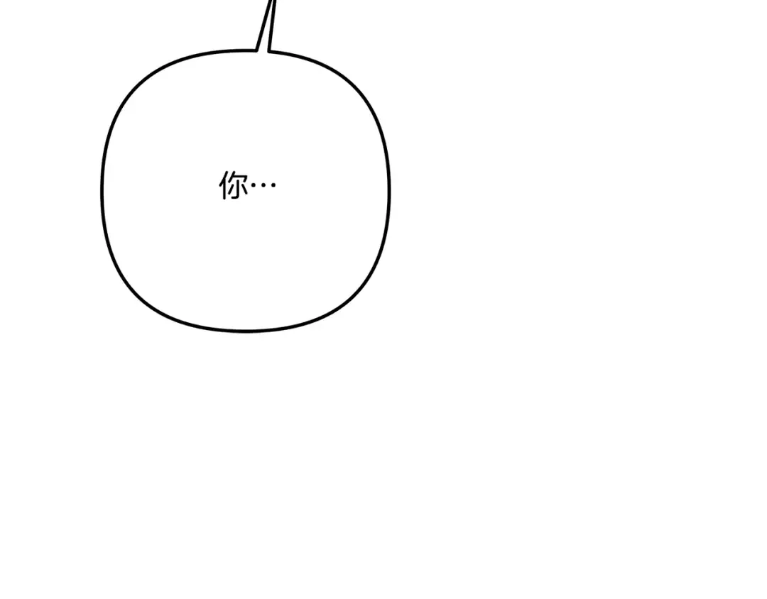 第42话 做我的新娘 第157页