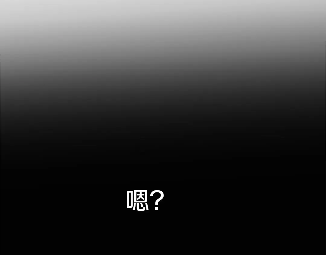 第42话 做我的新娘 第181页