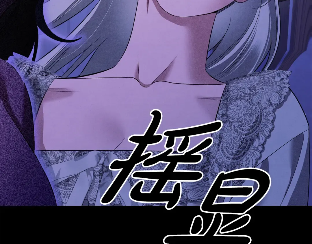 第42话 做我的新娘 第186页