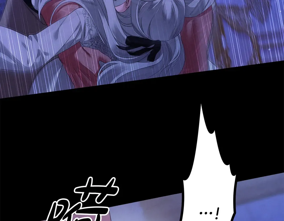 第42话 做我的新娘 第190页
