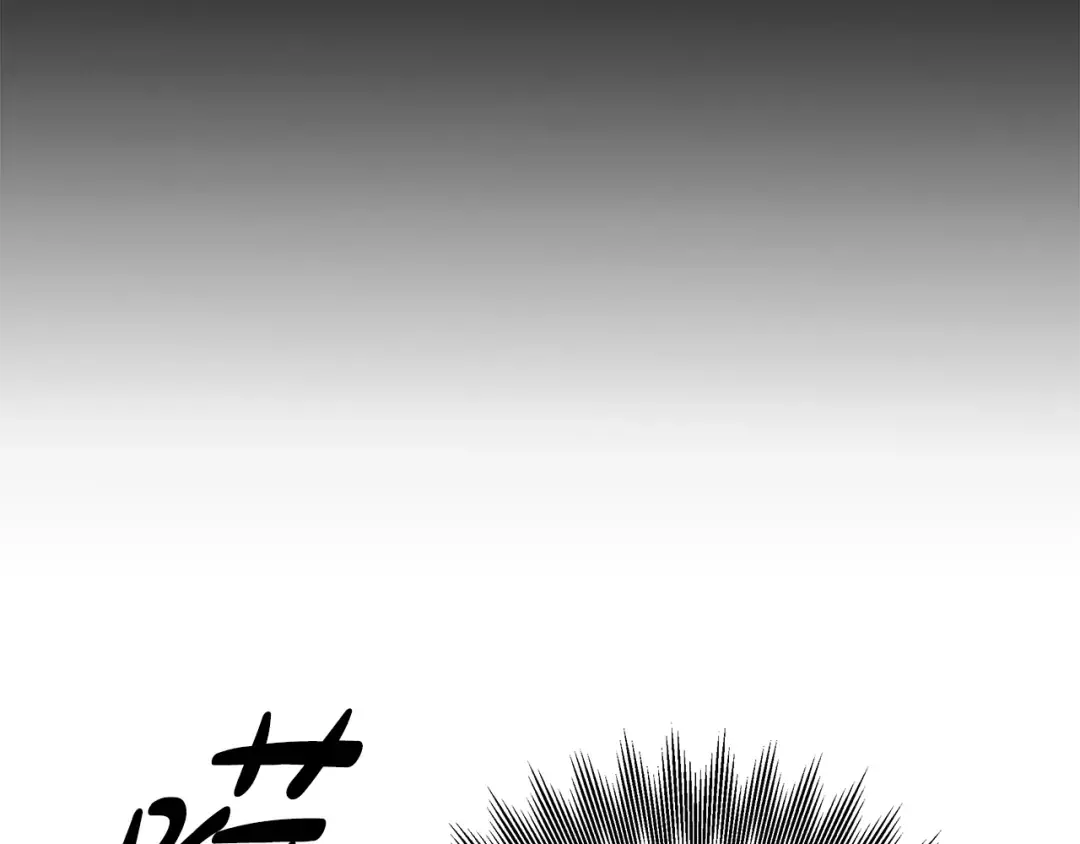 第42话 做我的新娘 第194页