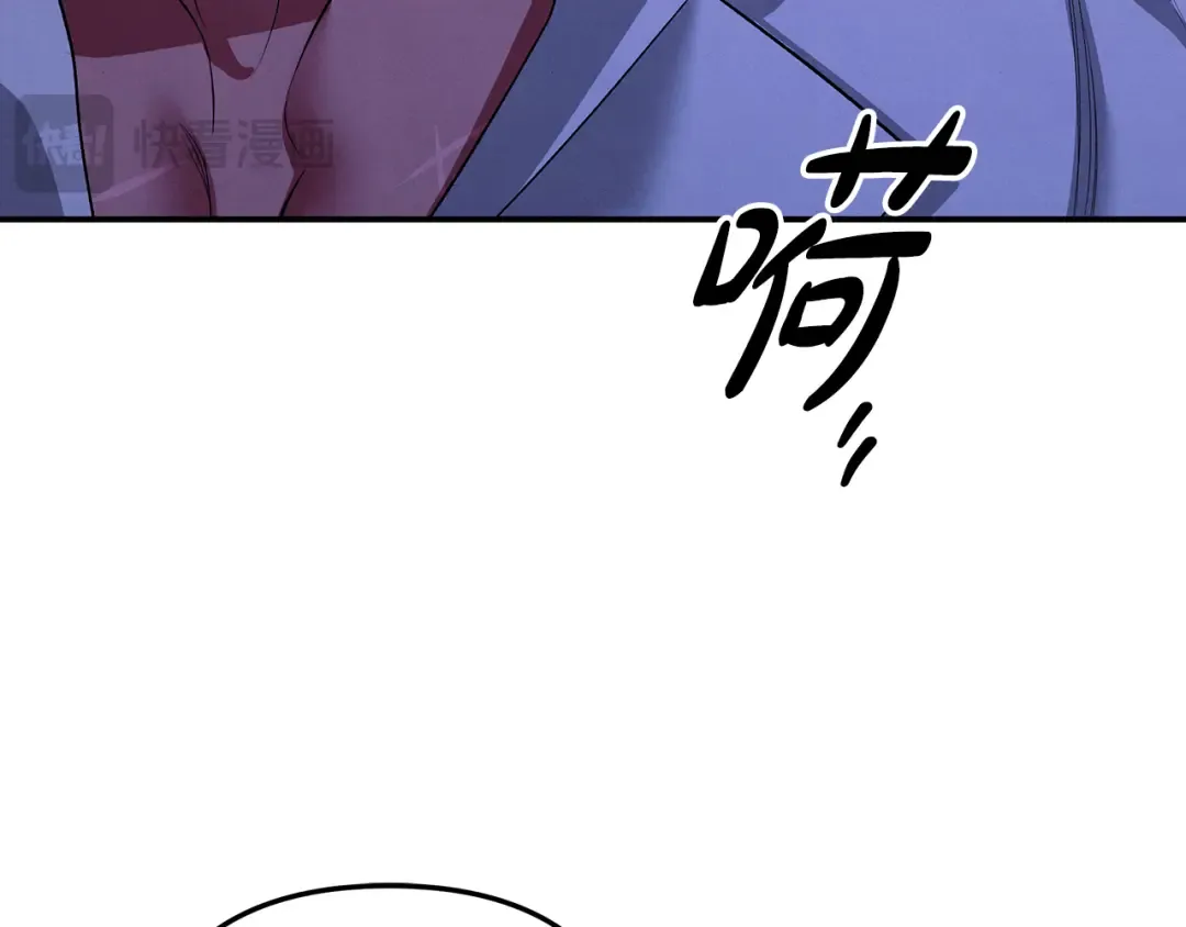 第42话 做我的新娘 第197页