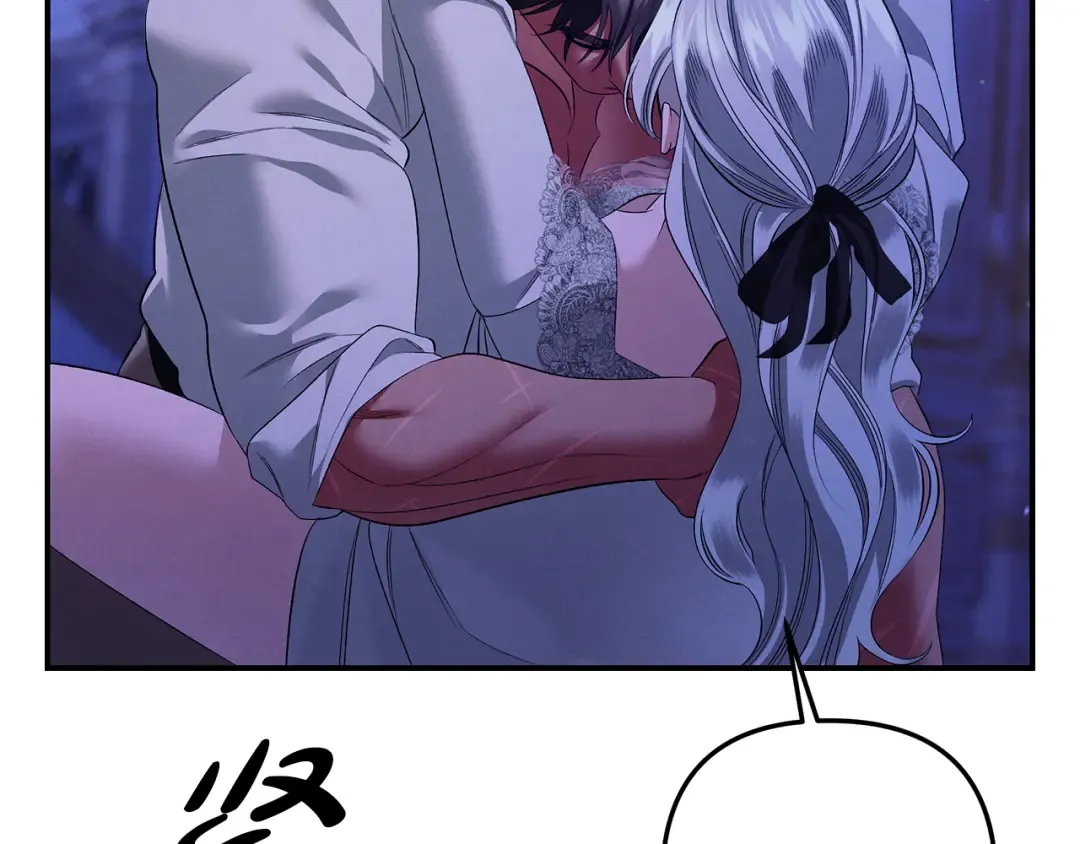 第42话 做我的新娘 第199页