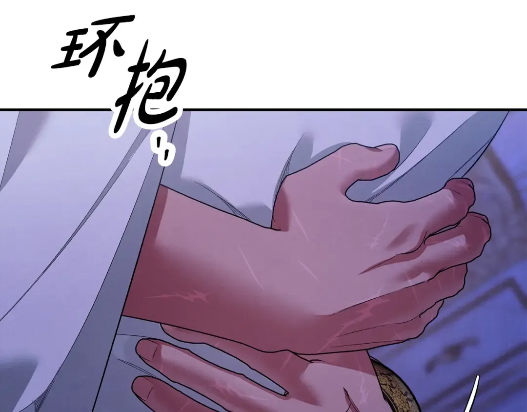 第42话 做我的新娘 第205页