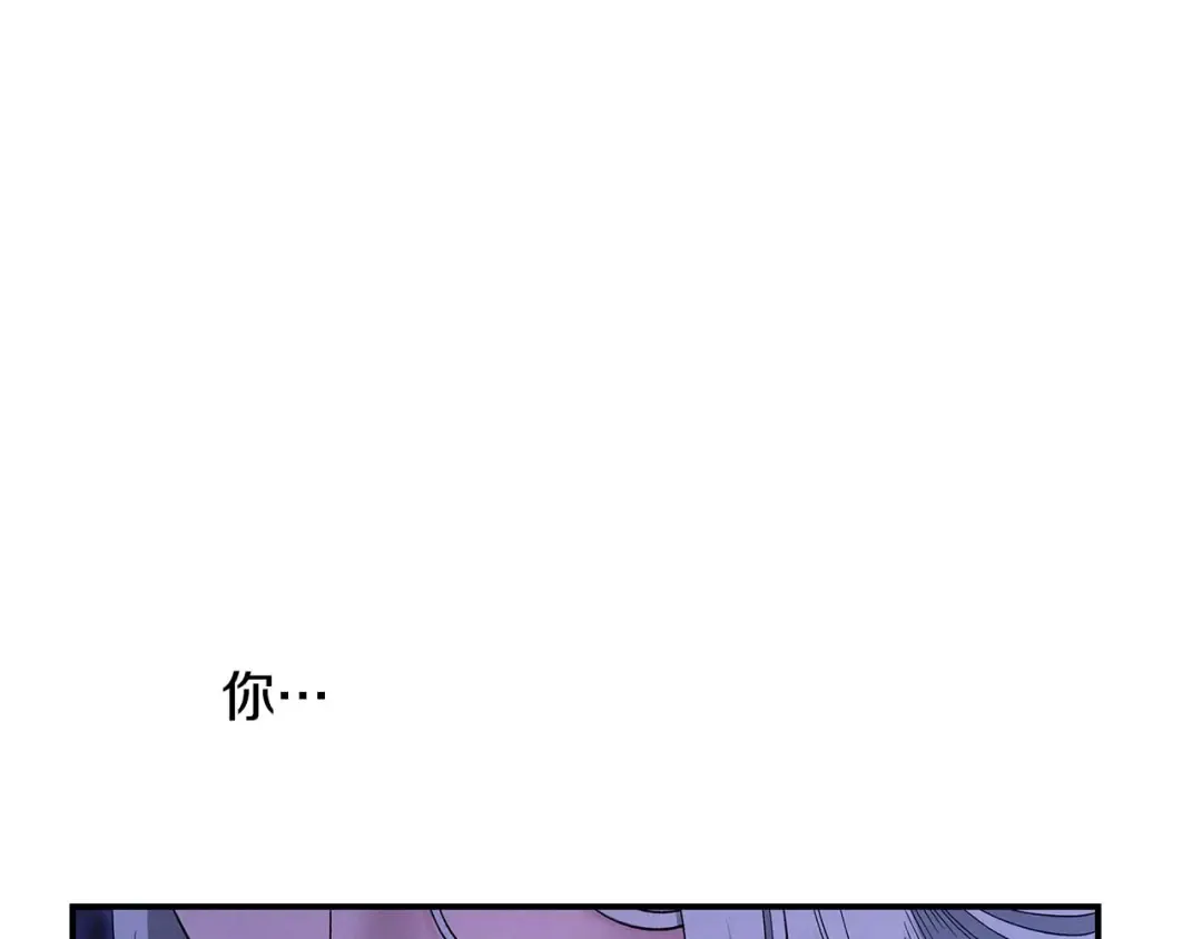 第42话 做我的新娘 第222页