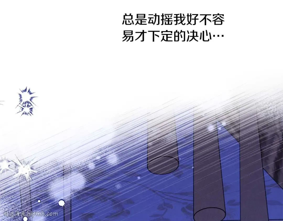 第42话 做我的新娘 第224页