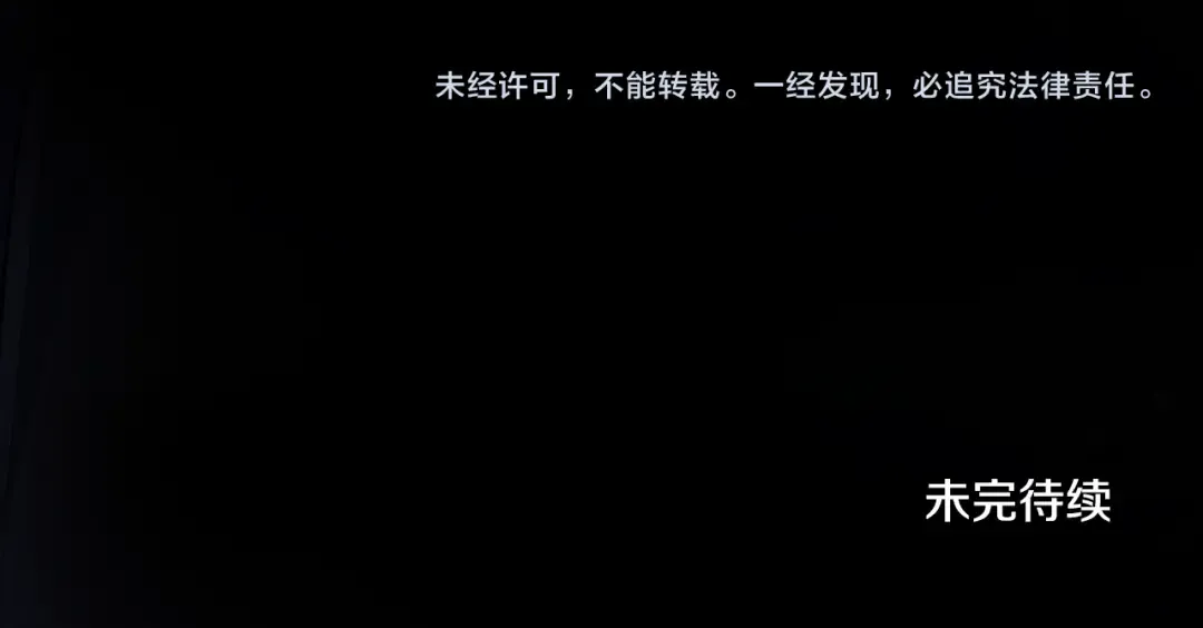 第42话 做我的新娘 第235页