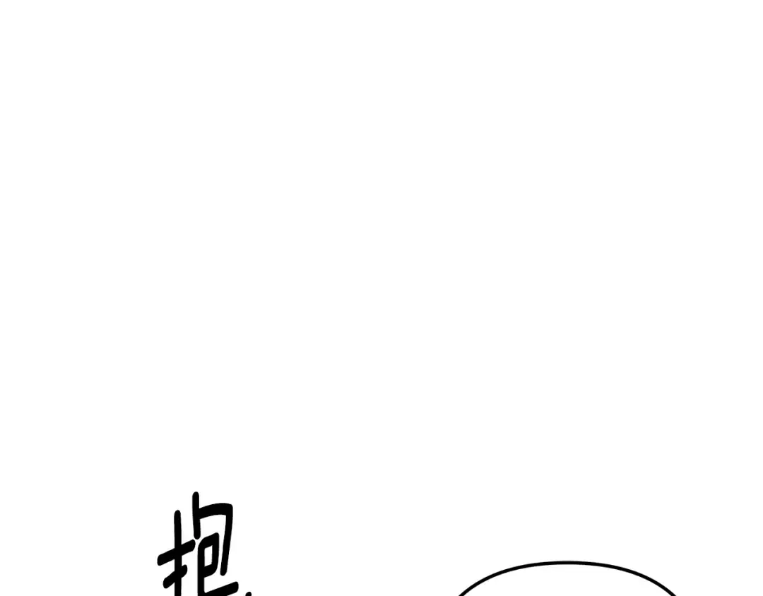第43话 不要忘记 第34页