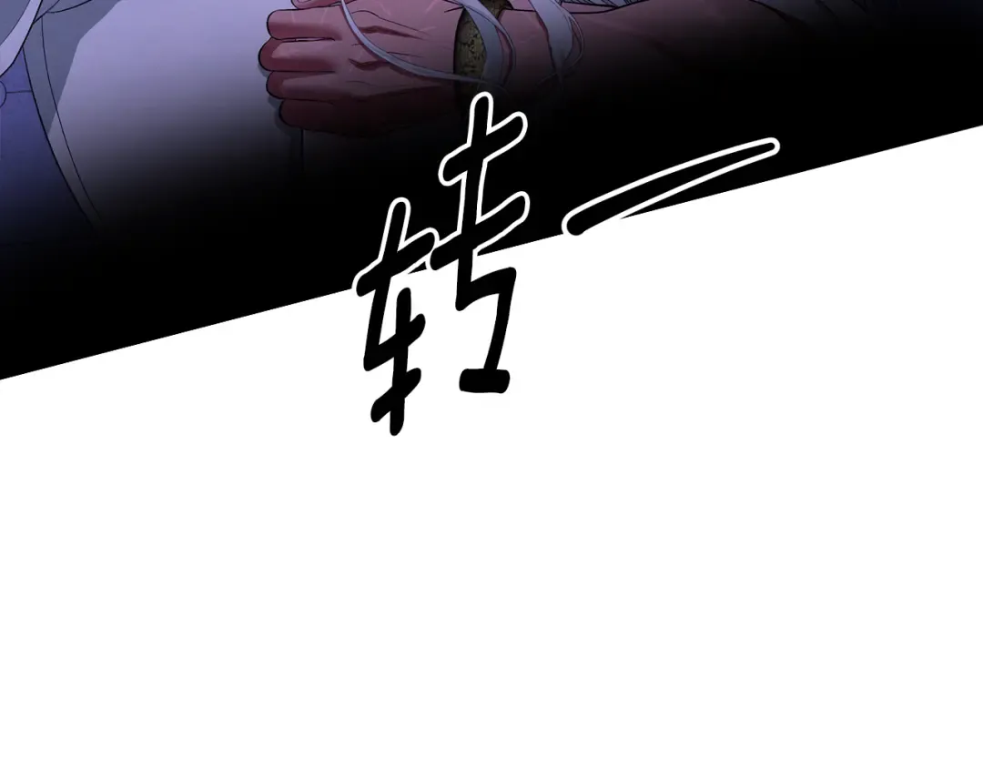 第43话 不要忘记 第39页