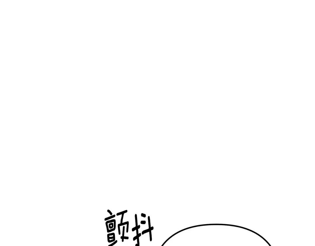 第43话 不要忘记 第46页