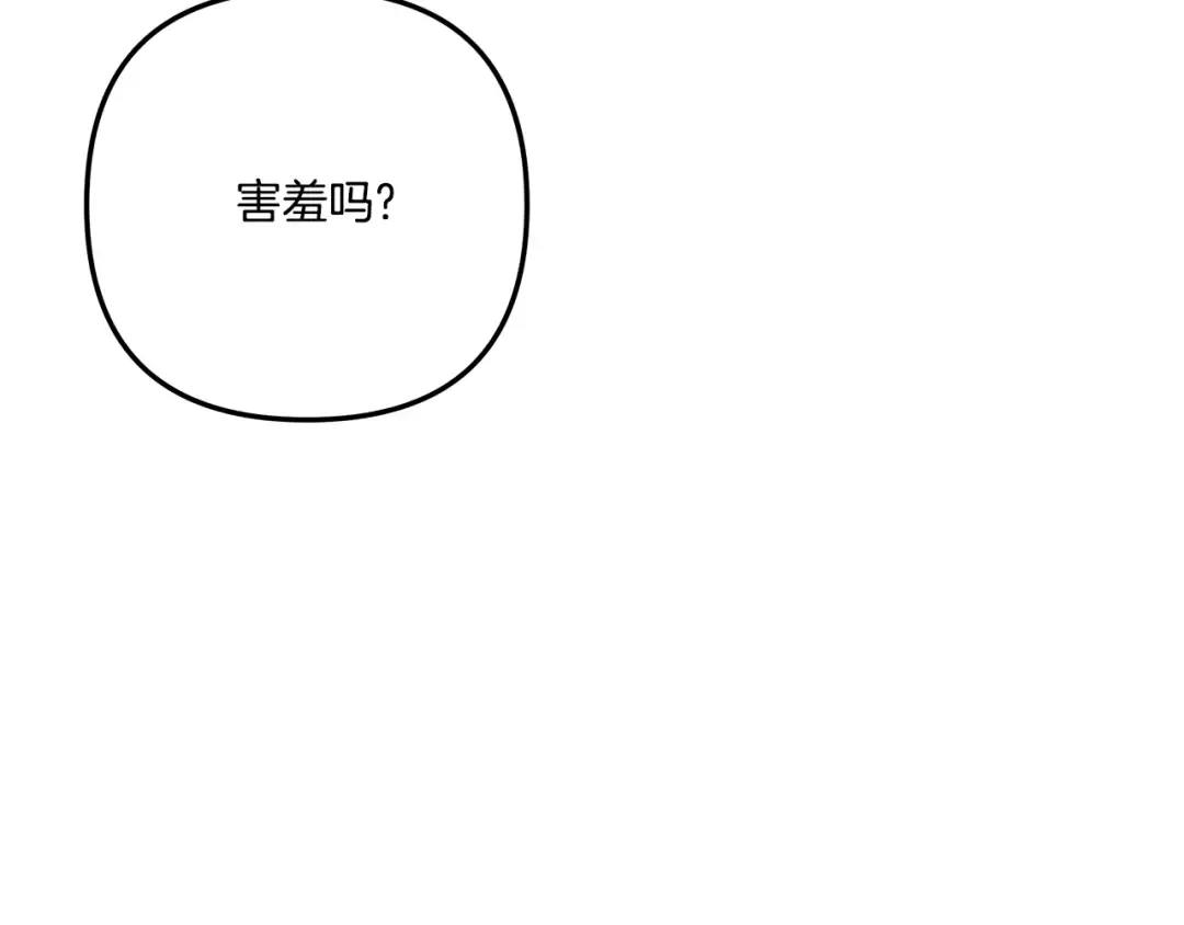 第43话 不要忘记 第49页