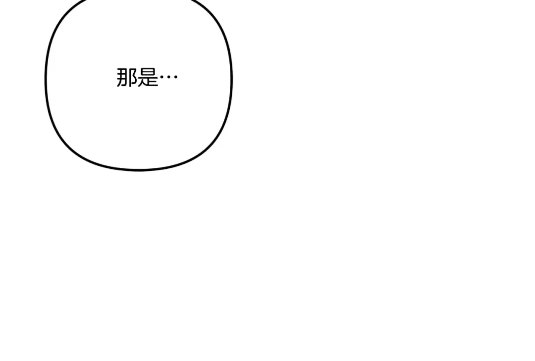 第43话 不要忘记 第55页