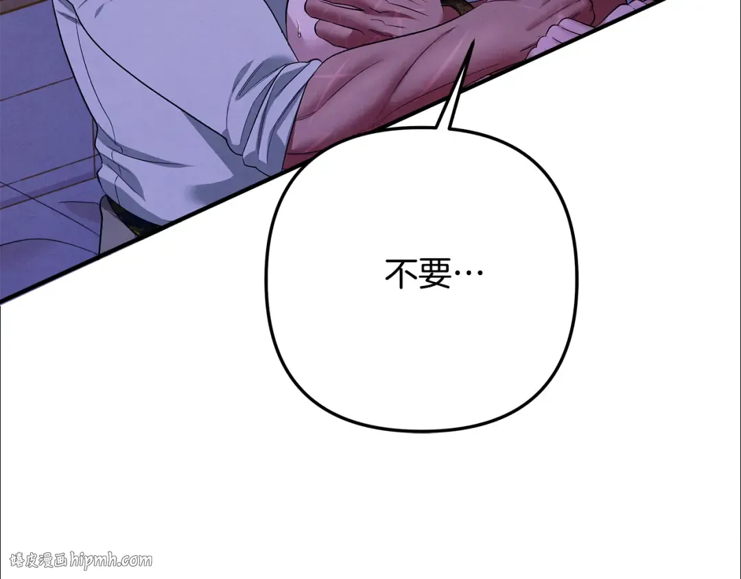 第43话 不要忘记 第64页