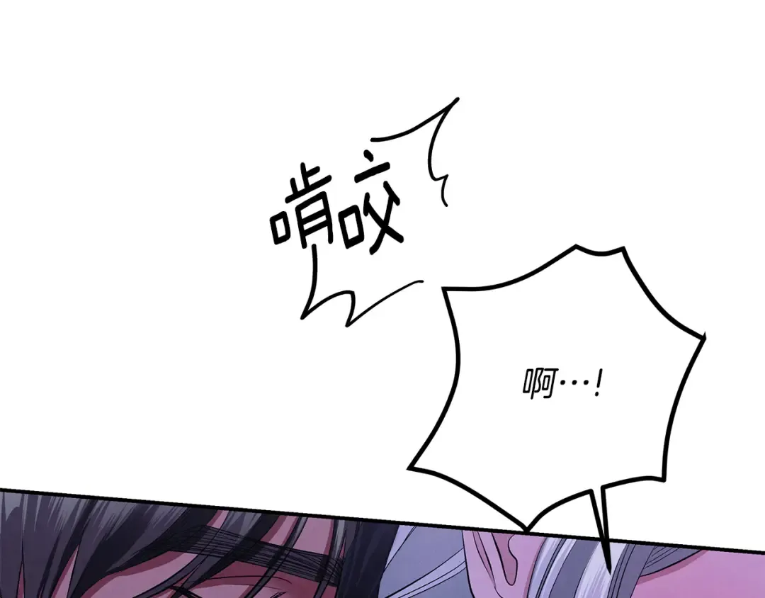 第43话 不要忘记 第66页