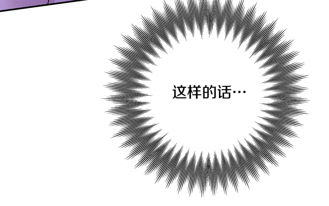 第43话 不要忘记 第68页