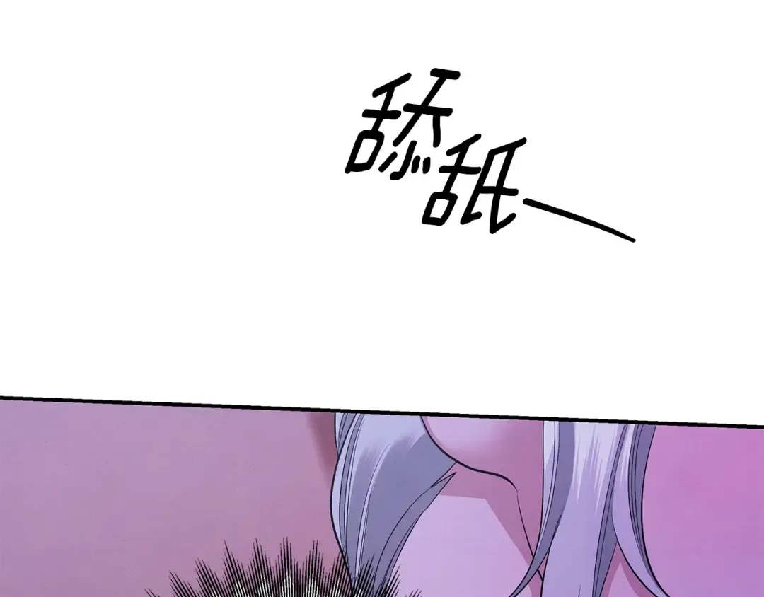 第43话 不要忘记 第69页