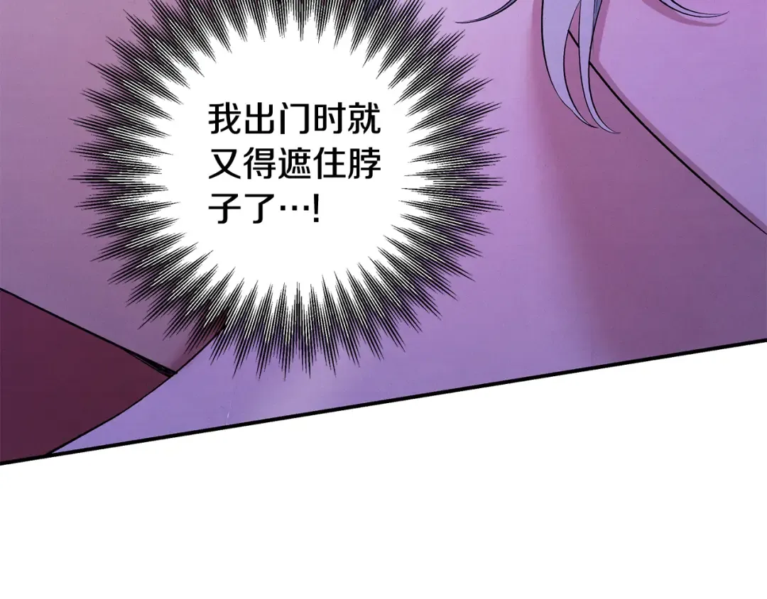 第43话 不要忘记 第70页