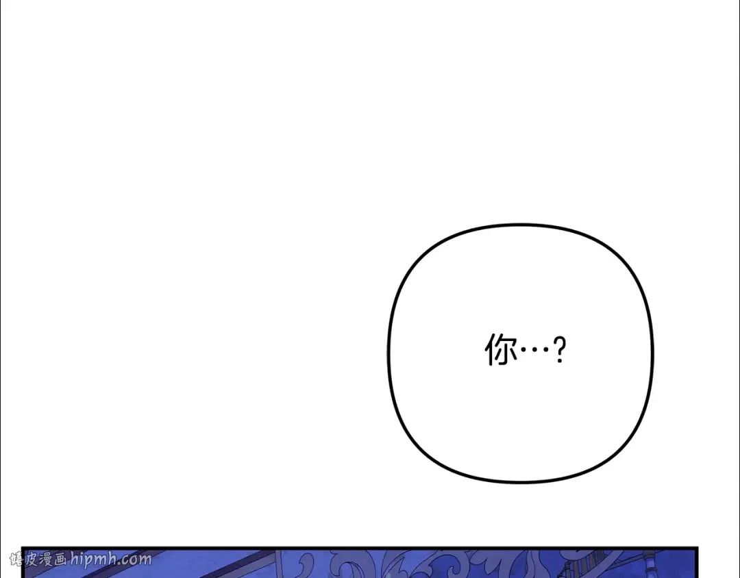 第43话 不要忘记 第80页