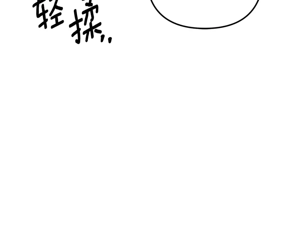 第43话 不要忘记 第102页
