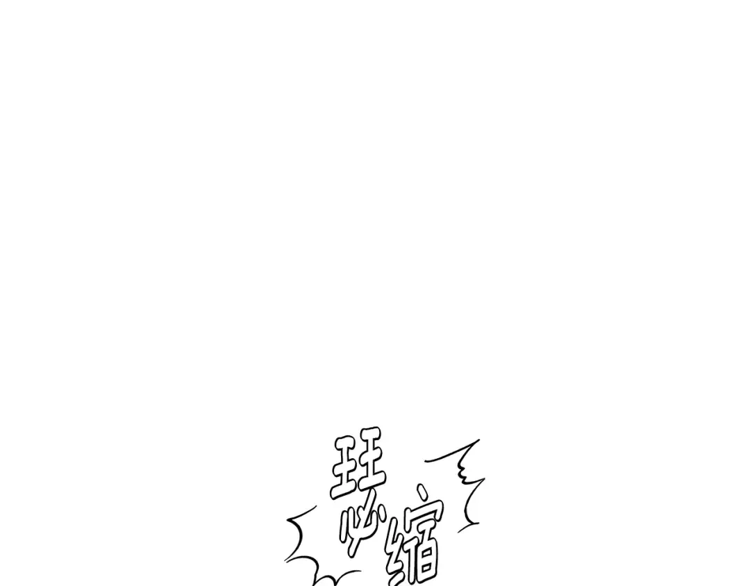 第43话 不要忘记 第103页